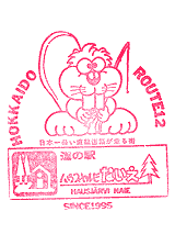 ハウスヤルビ奈井江