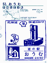 おうむ